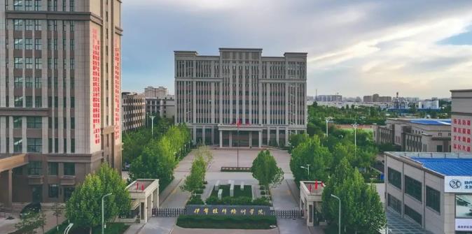 伊犁技师培训学院
