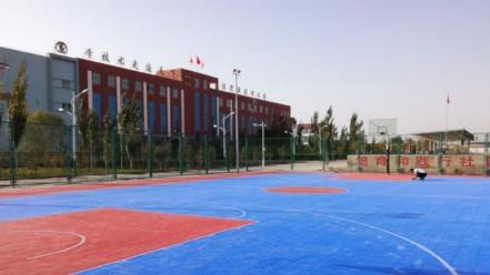 阿克苏工业技师学院