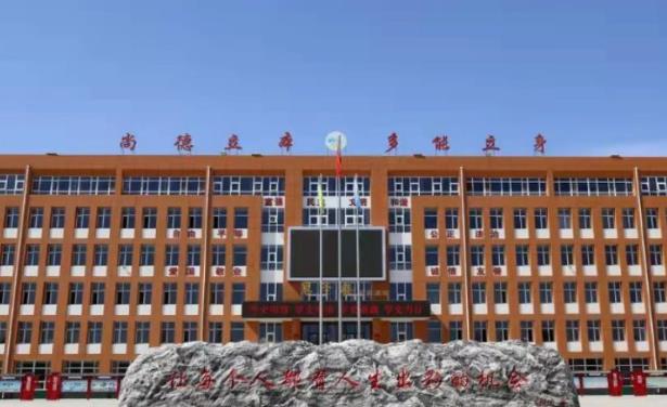 吴忠市红寺堡区职业技术学校